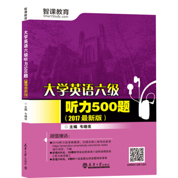 ��WӢ�Z���� ��500�}