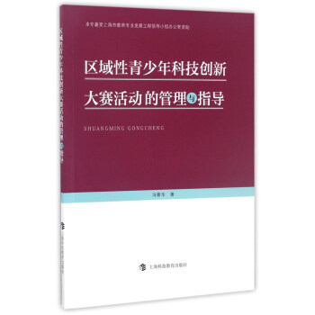 �^(q��)����������Ƽ���(chu��ng)�´�ِ��ӵĹ����cָ��(d��o)