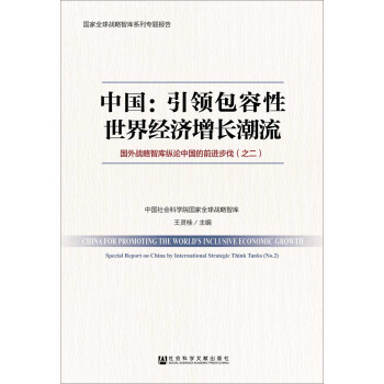 �Ї������I(l��ng)���������罛(j��ng)�����L����