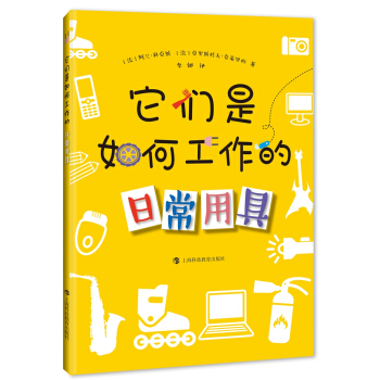 ��������ι����ġ����ճ��þ� [С�W(xu��)��]