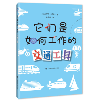 ��������ι����ġ�����ͨ���� [��С�W(xu��)��]