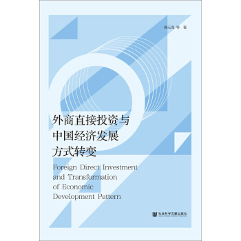 ����ֱ��Ͷ�Y�c�Ї���(j��ng)���l(f��)չ��ʽ�D(zhu��n)׃