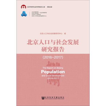 �����˿��c����l(f��)չ�о����