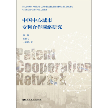 �Ї����ĳ��Ќ��������W(w��ng)�j�о�