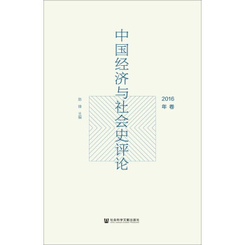 �Ї���(j��ng)���c���ʷ�uՓ