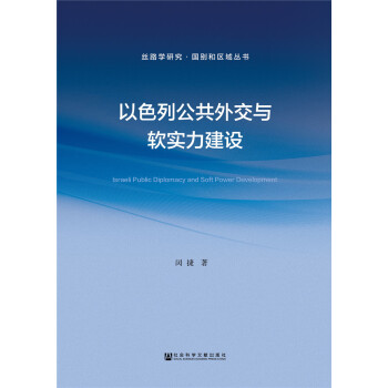 ��ɫ�й����⽻�cܛ��(sh��)�����O(sh��)