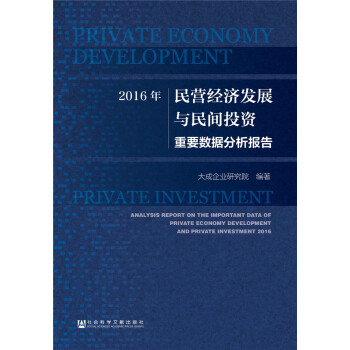 2016����I�����l(f��)չ�c���gͶ�Y��Ҫ�����������