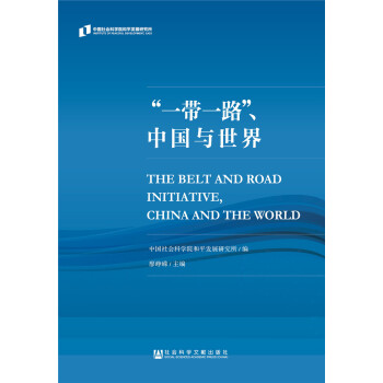 ��һ��һ·�����Ї��c����