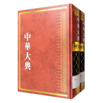 ���A��䡤�vʷ�䡤����ֵ䡤�忂�������b1-2��(c��)��