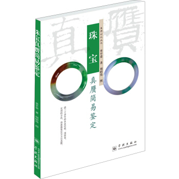 �錚���I�����b��