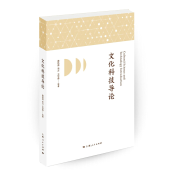 �Ļ��Ƽ���(d��o)Փ