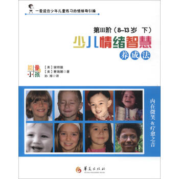 �ك���w�ǻ��B(y��ng)�ɷ�.�ڢ��A 8-13�q ��