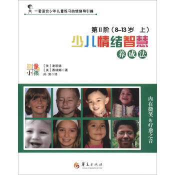 �ك���w�ǻ��B(y��ng)�ɷ�.�ڢ��A 8-13�q ��