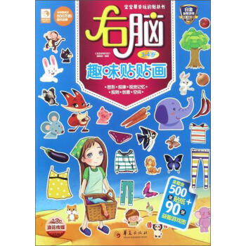 ���XȤζ�N�N����3-4�q