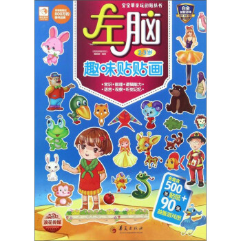 ���XȤζ�N�N����2-3�q