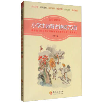 С�W(xu��)���ر���Ԋ�~75��