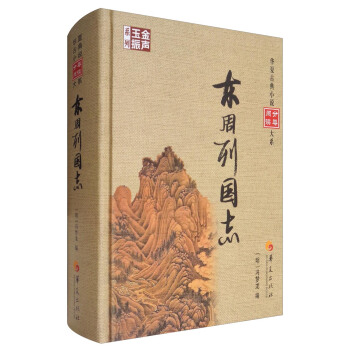 �|���Ї�(gu��)־