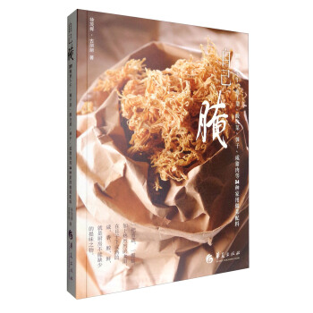 �Լ��磺DIY���}������÷�ɲˡ���ײ����S�������i���34�N������������