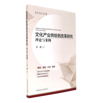 �Ļ��a�I(y��)���o�ȸĸ��о�����Փ�c����