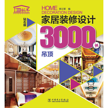 �Ҿ��b���O(sh��)Ӌ(j��)3000�� ��픣��@ʯ�棩