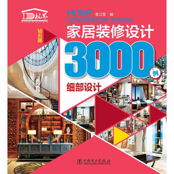 �Ҿ��b���O(sh��)Ӌ(j��)3000�� ��(x��)���O(sh��)Ӌ(j��)���@ʯ�棩