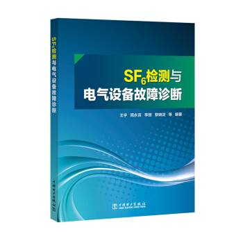 SF6�z�y(c��)�c늚��O(sh��)������\��