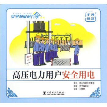 �߉�����Ñ���ȫ���