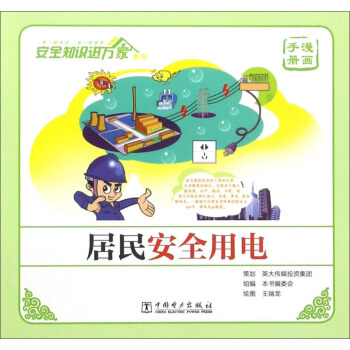 ����ȫ���