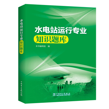 ˮ�վ�\�Ќ��I(y��)֪�R�}��