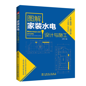 �D����bˮ��O(sh��)Ӌ(j��)�cʩ��