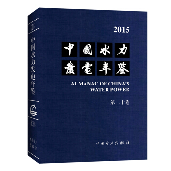 �Ї�ˮ���l(f��)����b