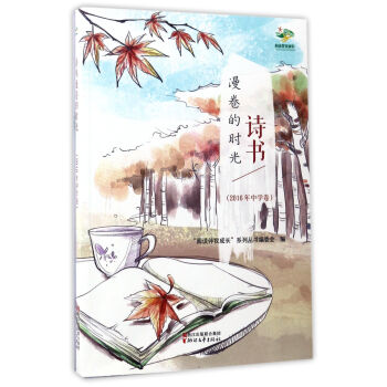 Ԋ�������ĕr��