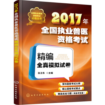 2017��ȫ����(zh��)�I(y��)�F�t(y��)�Y��ԇ����ȫ��ģ�Mԇ��