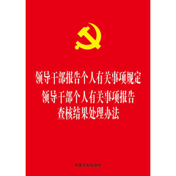 �I(l��ng)��(d��o)�ɲ���(b��o)��?zh��n)������P(gu��n)���(xi��ng)Ҏ(gu��)���I(l��ng)��(d��o)�ɲ���(g��)�����P(gu��n)���(xi��ng)��(b��o)���˽Y(ji��)��̎���k��