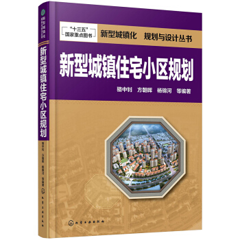 ���ͳ��(zh��n)סլС�^(q��)Ҏ(gu��)��