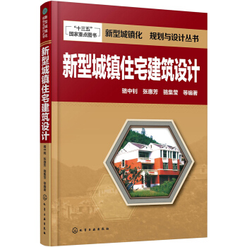 ���ͳ��(zh��n)סլ�����O(sh��)Ӌ(j��)