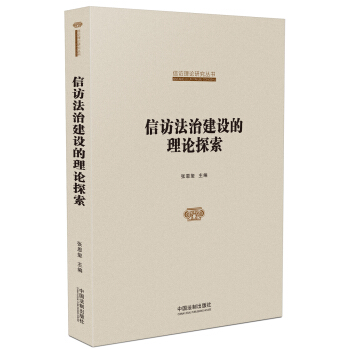 ���L���ν��O(sh��)����Փ̽��