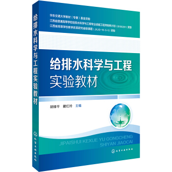 �o��ˮ�ƌW(xu��)�c���̌�(sh��)�(y��n)�̲�