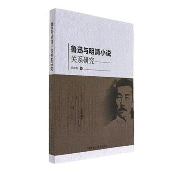 ��Ѹ�c����С�f�P(gu��n)ϵ�о�