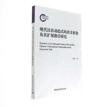 �F(xi��n)���h�Z��څʽ���Z�x��ܼ���U(ku��)չ·���о�