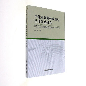 �a(ch��n)���^(gu��)ʣ�{(di��o)�������c�����wϵ�о�