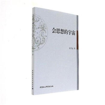 ��˼�������