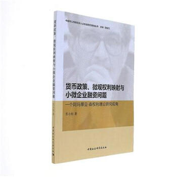 ؛�����ߡ�΢�^��(qu��n)��ӳ���cС΢��I(y��)���Y���}-��һ������?sh��)ف���ɭ�?qu��n)����Փ�о�ҕ�ǣ�