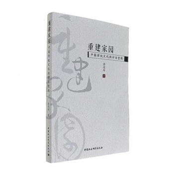 �ؽ��҈@���Ї����y(t��ng)�Ļ����u(p��ng)�c�ؘ�(g��u)