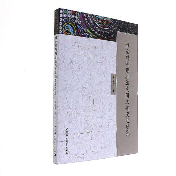 ����D(zhu��n)���ډ������g�Ļ�׃�w�о�