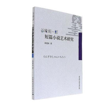 ���静(r��n)һ�ɶ�ƪС�f(shu��)ˇ�g(sh��)�о�