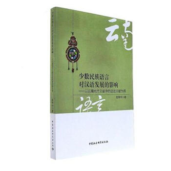 �ٔ�(sh��)�����Z�Ԍ�(du��)�h�Z�l(f��)չ��Ӱ�-�������ϵط��īI(xi��n)�е��Z���īI(xi��n)������