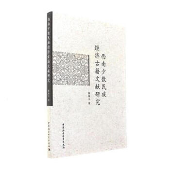 �����ٔ�(sh��)���彛(j��ng)��(j��)�ż��īI(xi��n)�о�