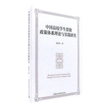 �Ї�(gu��)��У�W(xu��)���Y�������wϵ��Փ�c��(sh��)�`�о�