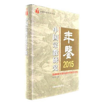 �Ї��ڽ��о����b2015